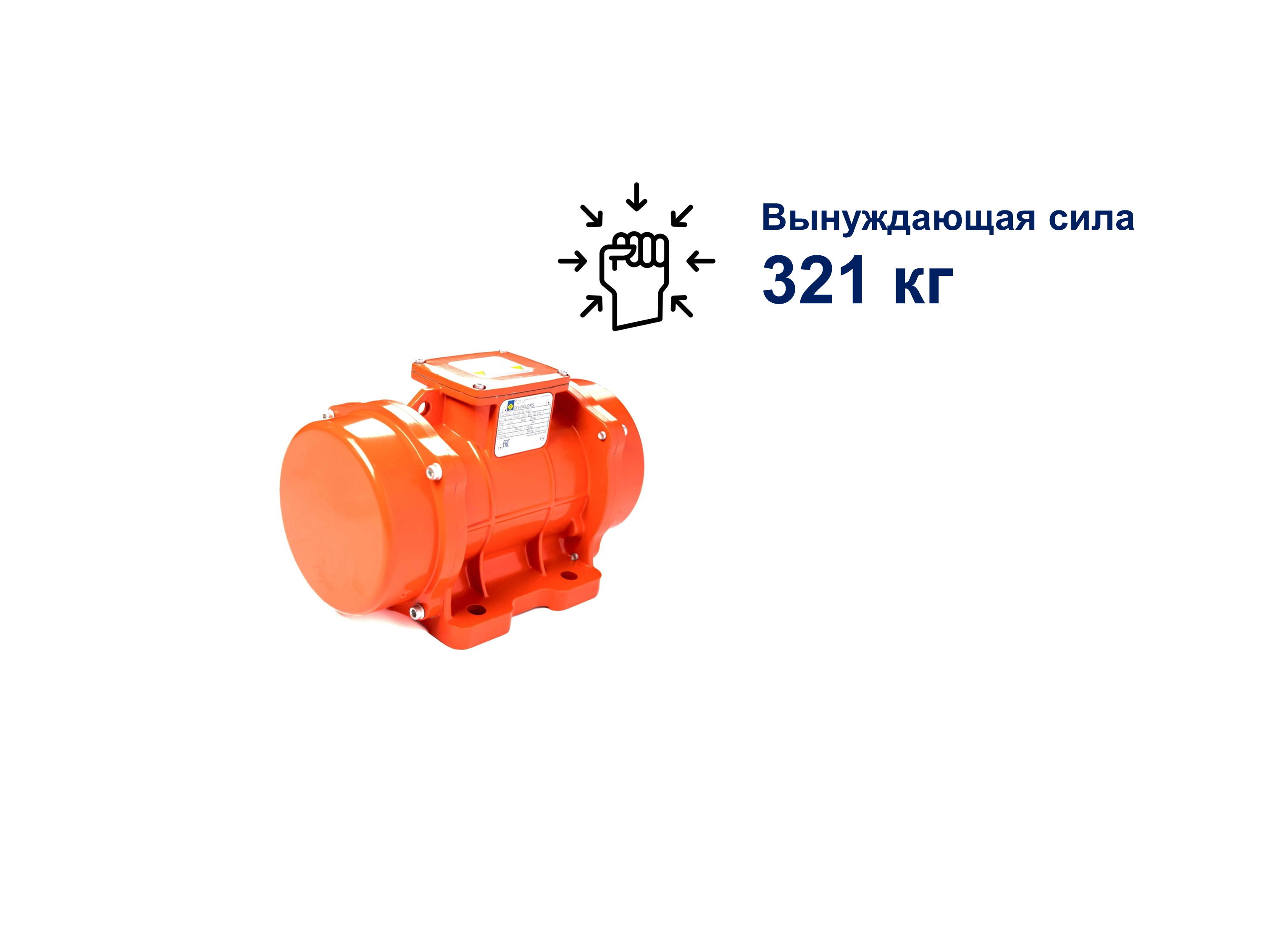 MVE 300/3N(E)-30A0 (300/3) площадочный вибратор