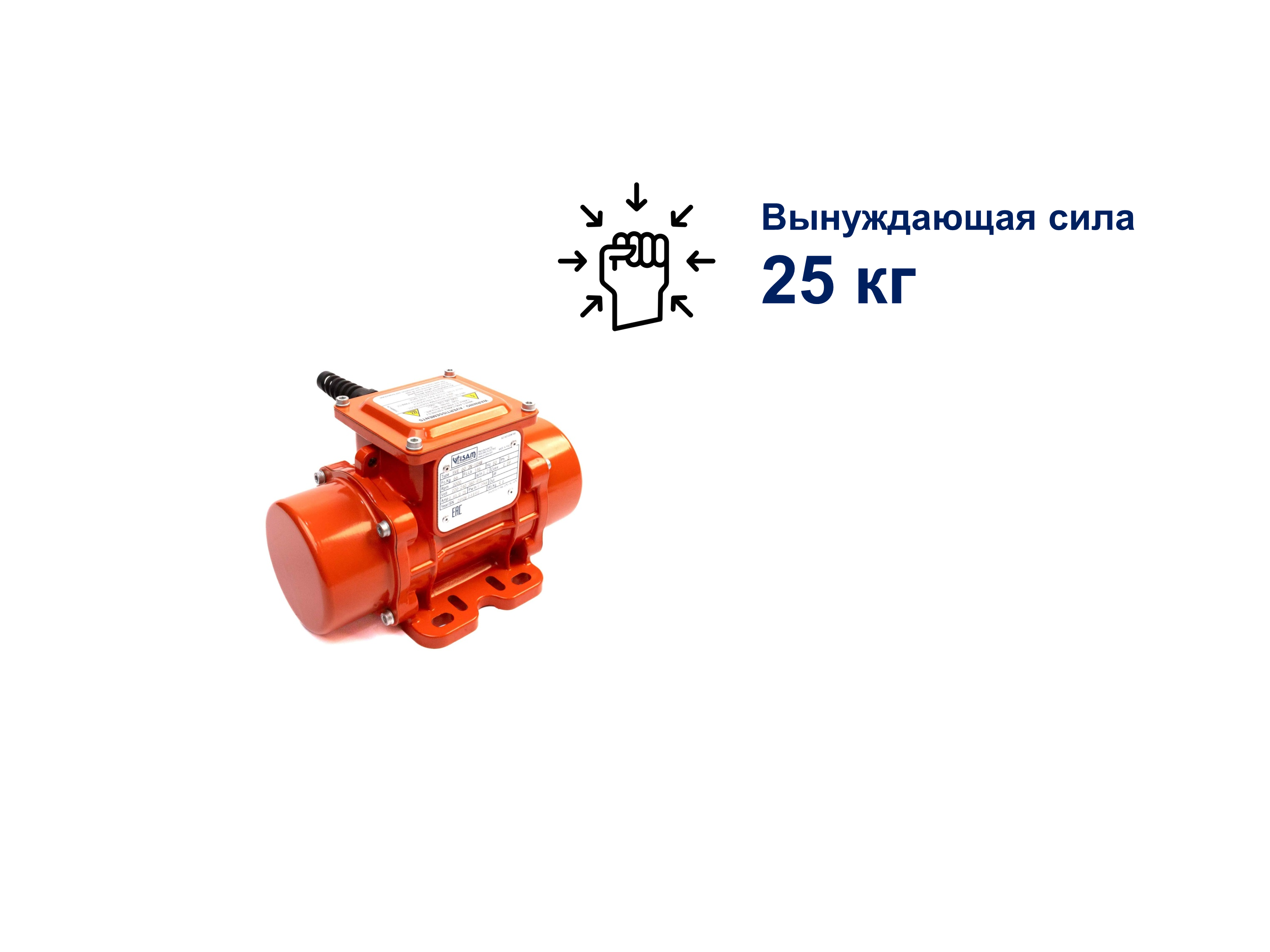 SVE 40/15N-10AM площадочный вибратор
