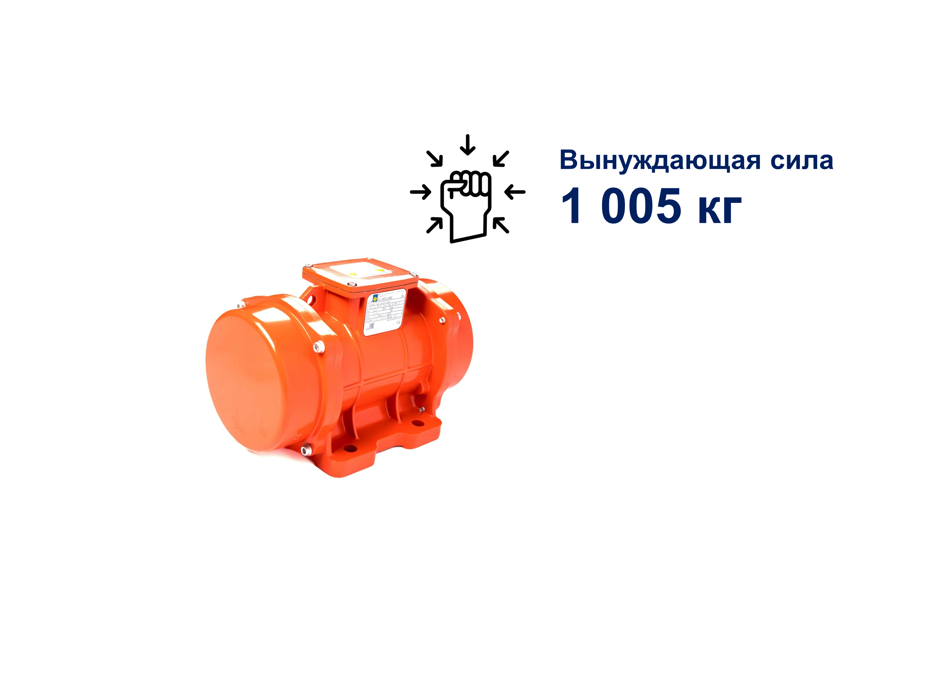 MVE 1200/3N(E)-50A0 (MVE 1200/3) площадочный вибратор