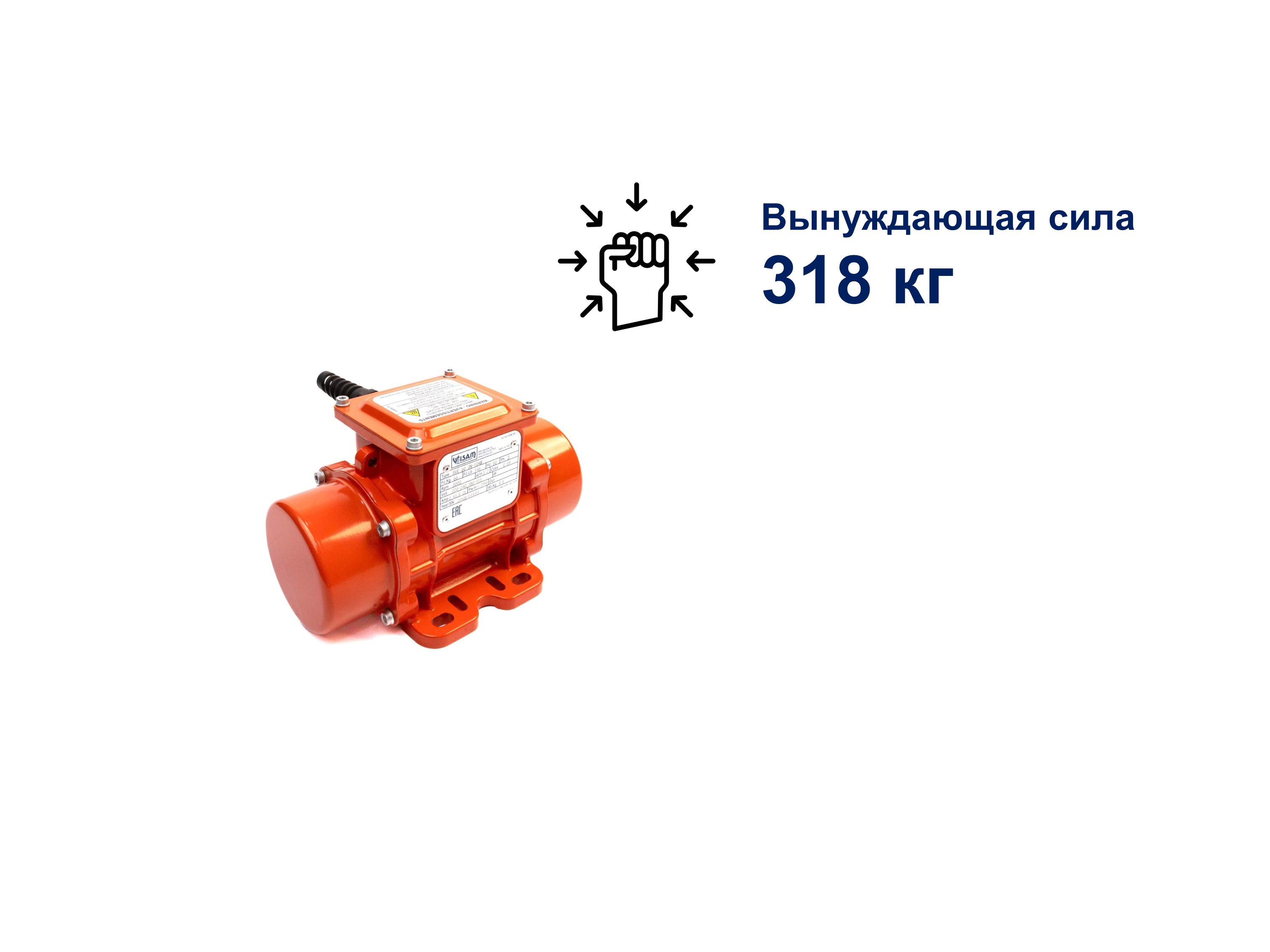 SVE 300/1N-51AM площадочный вибратор