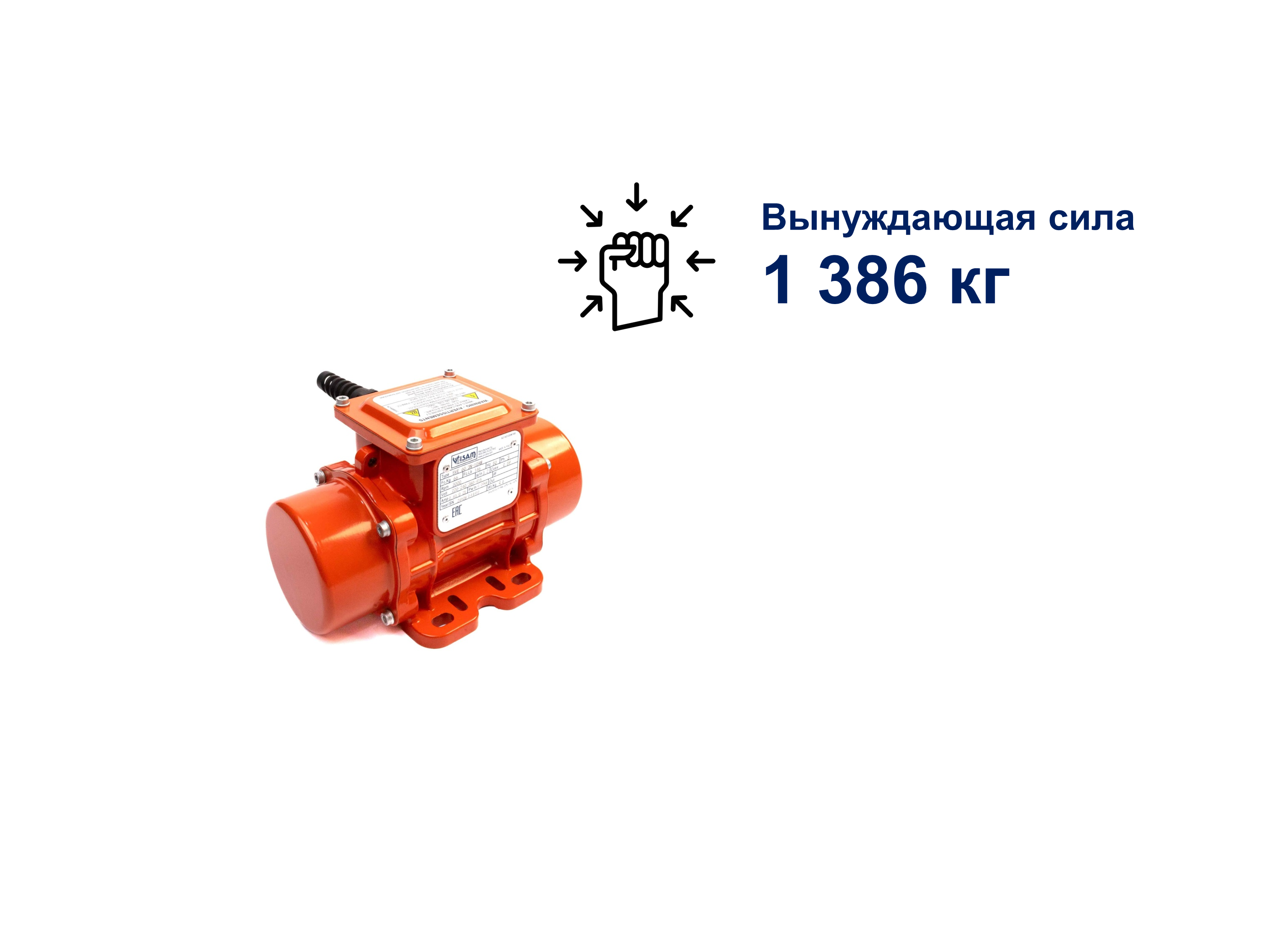 SVE 1300/3N-51AM площадочный вибратор
